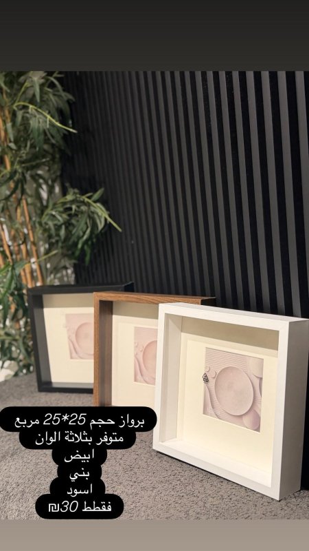 برواز حجم 25*25